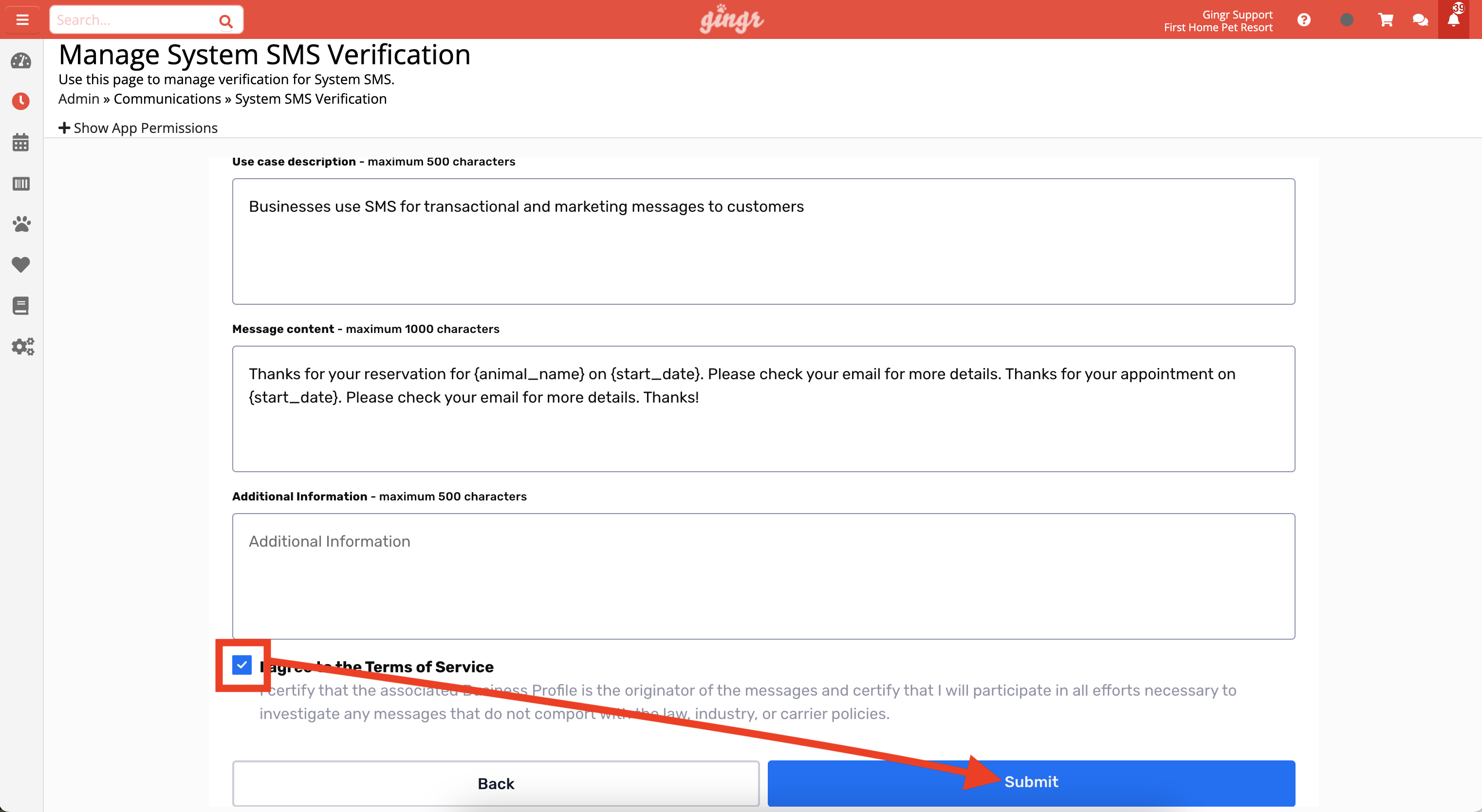 SMS verification form with submit button.
